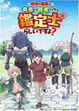 故宫神兽手册