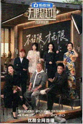 一起长大的星期天